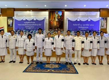 นายชานน วาสิกศิริ ผู้ว่าราชการจังหวัดนครนายก ... พารามิเตอร์รูปภาพ 3